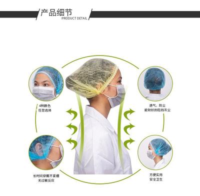男女通用一次性条形帽 保障卫生与便捷的医疗防护用品