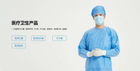 2024北京医疗器械展览会 诚邀您共探医疗健康新机遇