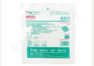 太极养生医馆 深圳稳健外科纱布敷料 纱布片 ,10cmx10cm 8px1片 灭菌级 适合医疗单位手术和伤口护理一次性使用天然棉洁白柔软透气性好功能 作用 使用方法 价格 说明书